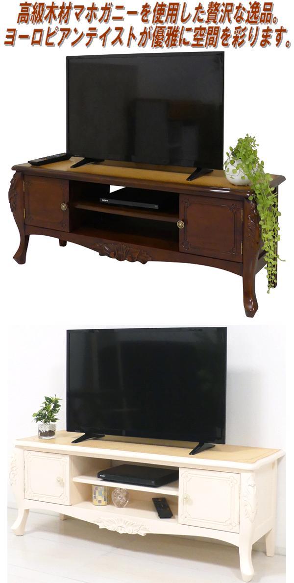 クロシオ 31646 コモ テレビ台 W110 ホワイト【送料無料(北海道 クロシオ 31646 コモ テレビ台 W110 ホワイト【送料無料(北海道