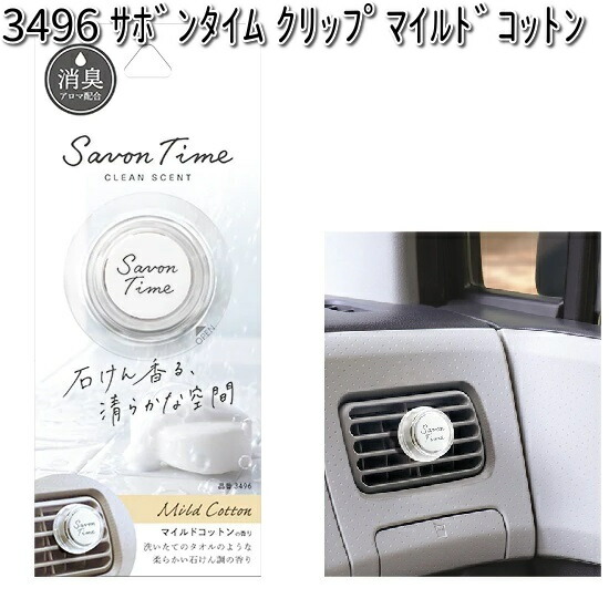 マカロンさま専用 楽天市場】【全品10倍☆7/26(土)2時迄】コムサ 長財布 マカロン