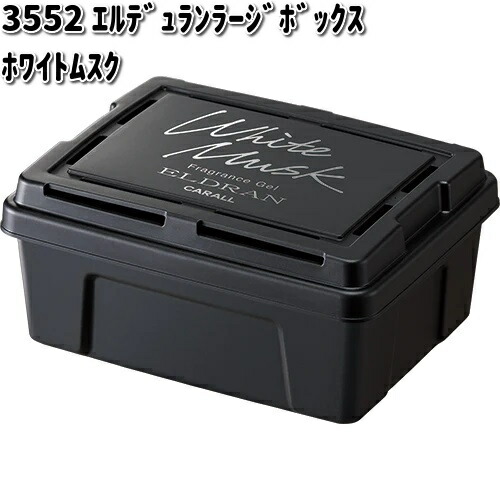3553 エルデュラン ラージボックス プラチナシャワー 晴香堂