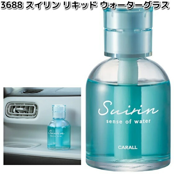 香水空き瓶5本 セット 4976363140331_450x450.jpg?v=