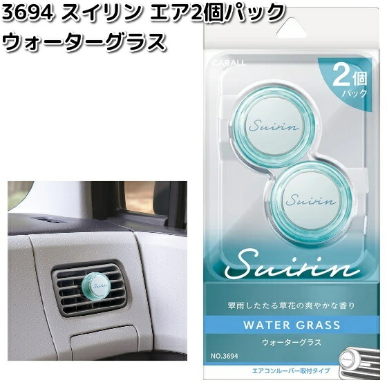 未使用品【Blumarine】ガラス製 ケーキスタンド ブルマリン ホーム 希少 HARUKADO 3695 スイリン エア 2個パック ウォーターブルーム