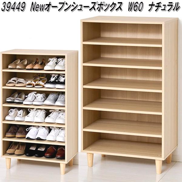 さくみぃ★送料込み★オーダー4段シューズボックス① 39449-1.jpg