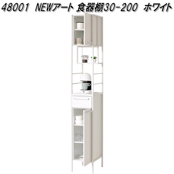 クロシオ 48001 NEWアート 食器棚30-200 ホワイト 送料無料(北海道