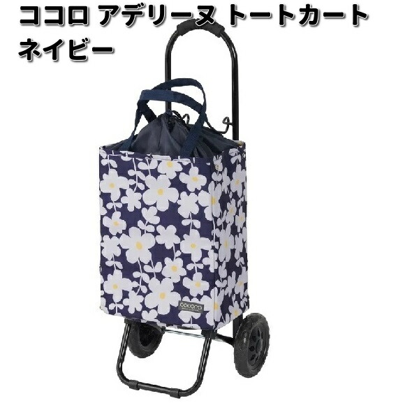 cocoroさん専用 cocoro レップ 502549 COCORO ココロ ヘイリー ショッピングト