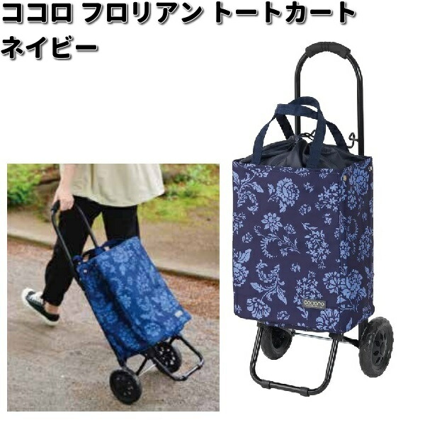 cocoroさん専用 cocoro レップ 502549 COCORO ココロ ヘイリー ショッピングト