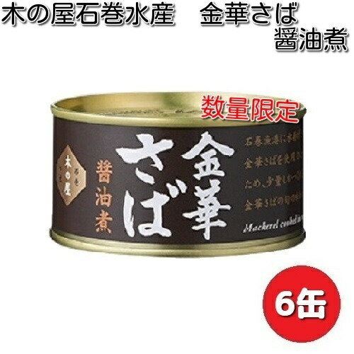 農林漁業中央金庫史　4巻セット　沖縄 沖縄県産完熟シークヮーサーサワー」を7月11日（火）に発売