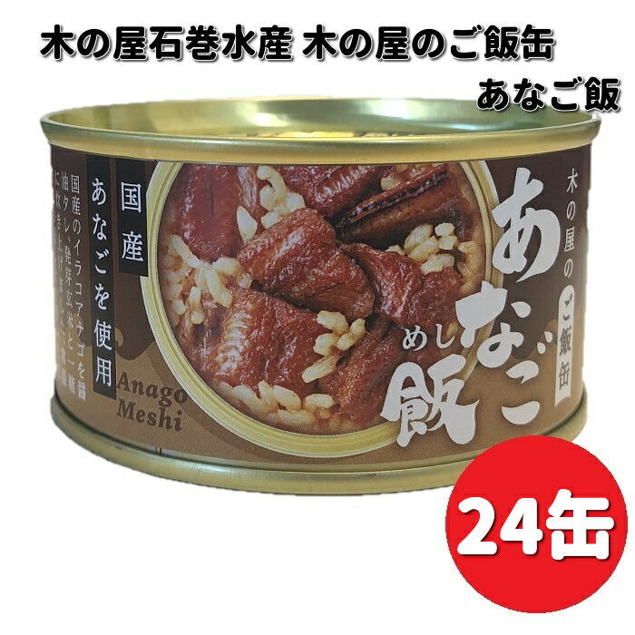 四六式 特別純米 槽場直詰生原酒 | 大矢孝酒造