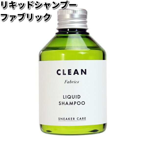 COLUMBUS コロンブス スニーカーケア フォームシャンプー プラス 200ml【お取り寄せ製品】【スニーカー】  :1000-4971671193468:KCMオンラインショップ - 通販 - Yahoo!ショッピング