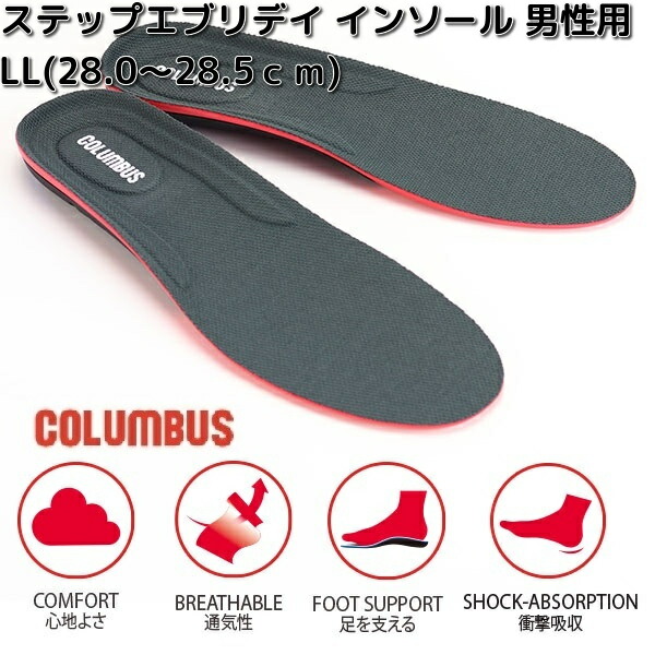 COLUMBUS（コロンブス） 男性用 S 25.0〜25.5cm ステップエブリデイ