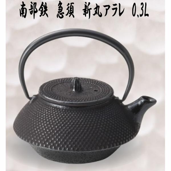 4427】中古 南部鉄瓶 南部鉄器 鉄瓶 鉄 やかん 急須 お茶 茶 茶道具