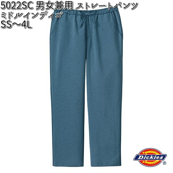 スカディ / シャトル / PCM9XⅡ / 始動用具一式　★引取限定★ FOLK 7061SC-12 男女兼用 ディッキーズ スクラブ ミドルインディゴ SS