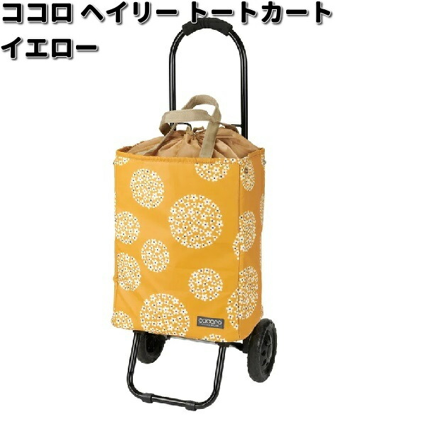 cocoroさん専用 cocoro レップ 502549 COCORO ココロ ヘイリー ショッピングト