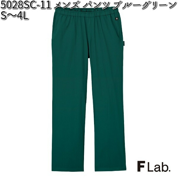 FOLK 7085SC-10 メンズ スクラブ F Lab. ベージュ S〜4L フォーク