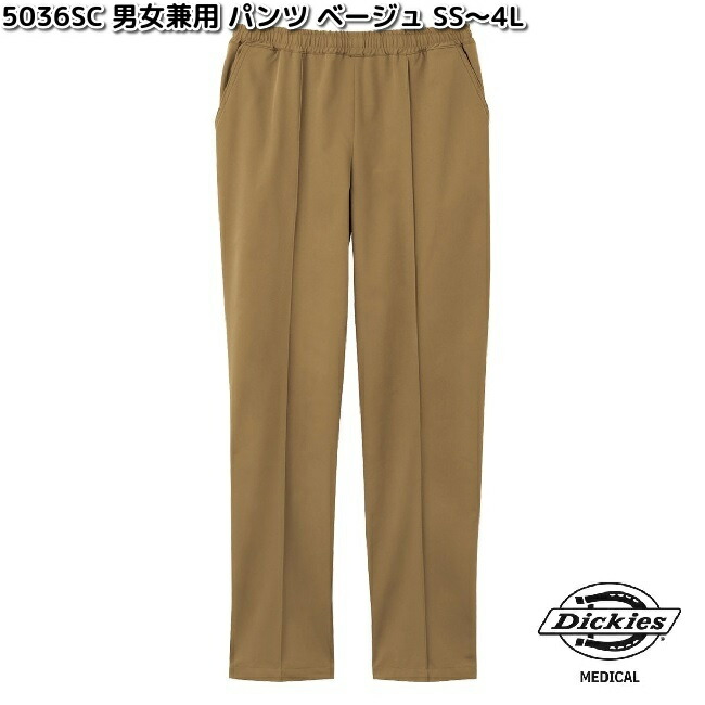 Dickies（ディッキーズ） FOLK 5036SC-17 男女兼用 パンツ ダーク