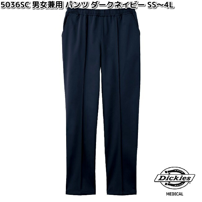 Dickies（ディッキーズ） FOLK 5036SC-17 男女兼用 パンツ ダーク