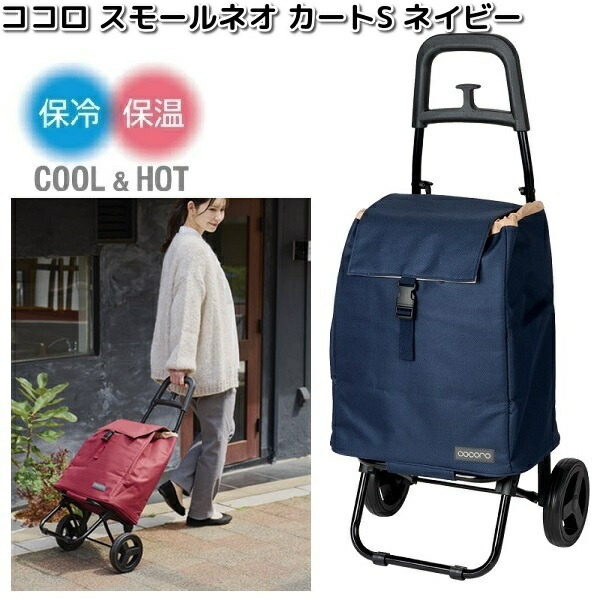 caart.（カート） レップ 558508 COCORO ココロ スモールネオ S