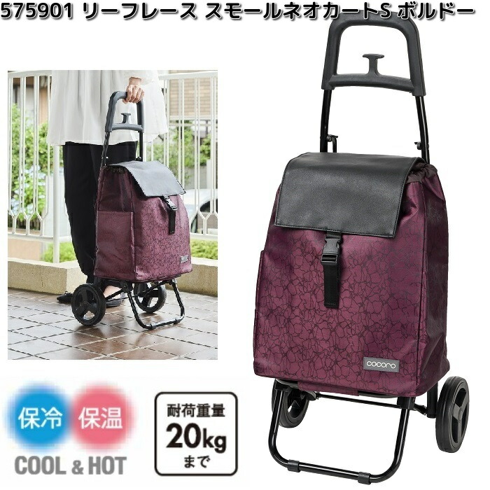 cocoro（コ・コロ） レップ 573907 COCORO フラワー ハンディトート