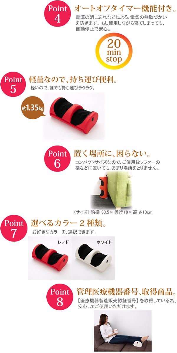 クロシオ　58380　マッサージ器　足も〜む　レッド【送料無料(北海道・沖縄・離島を除く)】【医療機器】【メーカー直送】【同梱／代引不可】【マッサージ器】 クロシオ 58380 マッサージ器 足も〜む レッド【医療機器】【送料無料