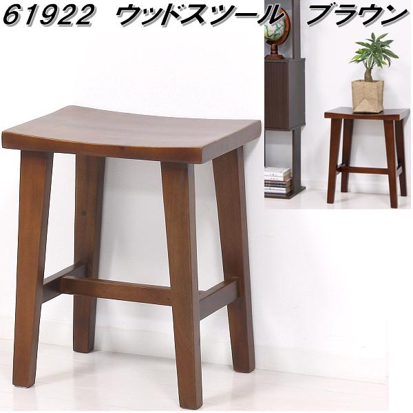 クロシオ 61920 ウッドスツール ナチュラル【送料無料(北海道・沖縄