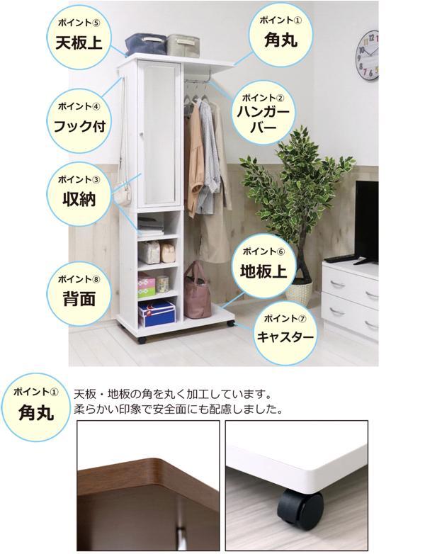 クロシオ 62136 ミラー付き ハンガーラック ブラウン 送料無料(北海道