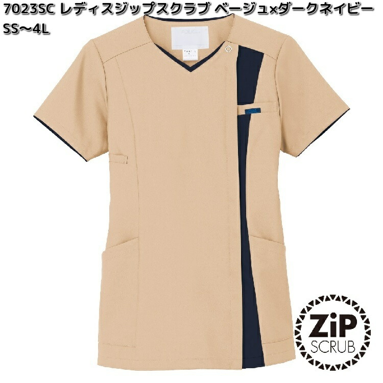 FOLK 7023SC-10 レディース ジップスクラブ ベージュ×ダークネイビー S
