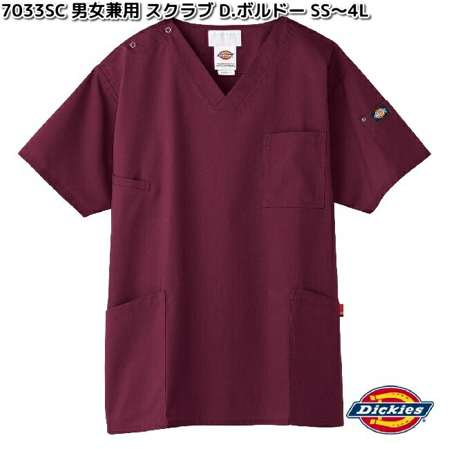 Dickies（ディッキーズ） FOLK 7033SC-23 男女兼用 スクラブ