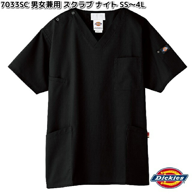 Dickies（ディッキーズ） FOLK 7033SC-9 男女兼用 スクラブ ナイト SS