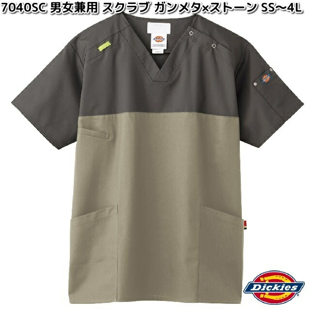 Dickies 7040SC-15 スクラブシャツ グレー ベージュ　上下Ｌ Dickies（ディッキーズ） FOLK 7040SC-15 男女兼用 スクラブ ガンメタ