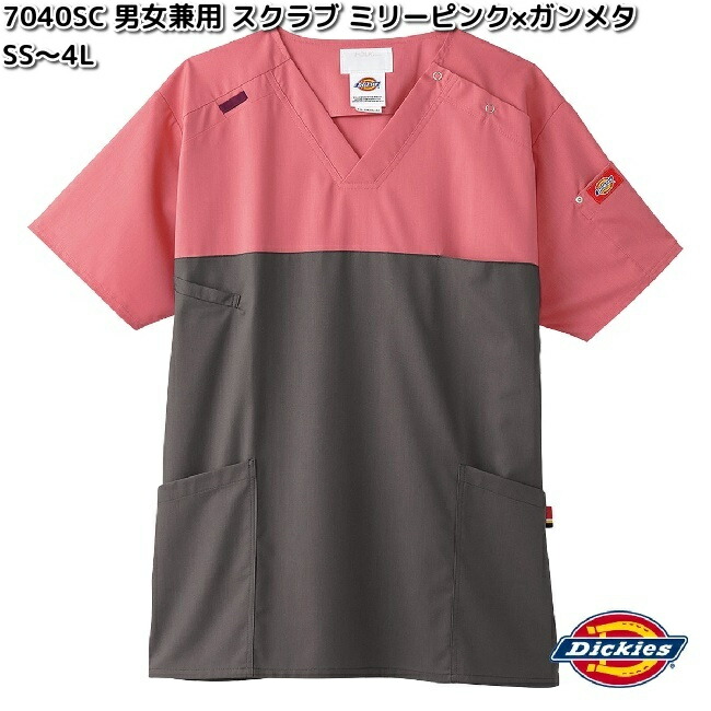 Dickies（ディッキーズ） FOLK 7040SC-15 男女兼用 スクラブ ガンメタ 