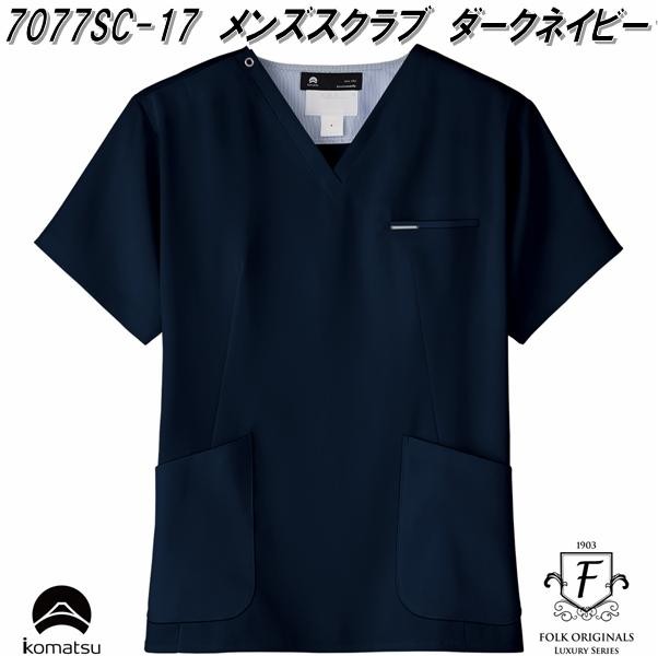 7077sc-17-1.jpg
