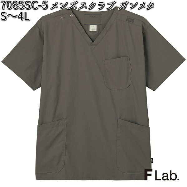 folk （F lab.）　ブルーグリーン　Sサイズスクラブセット FOLK 7085SC-10 メンズ スクラブ F Lab. ベージュ S〜4L フォーク