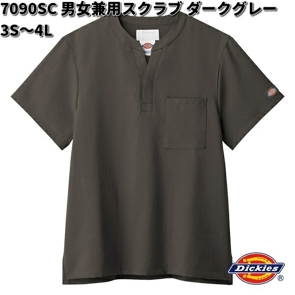 FOLK フォーク 5031SC-15 Dickies 男女兼用 ジョガーパンツ