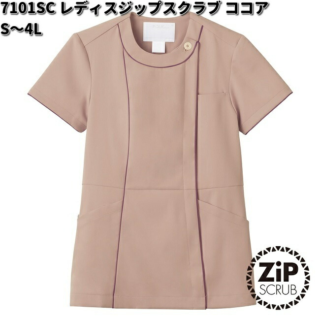 FOLK フォーク 7101SC-11 レディス ジップスクラブ ココア S〜4L