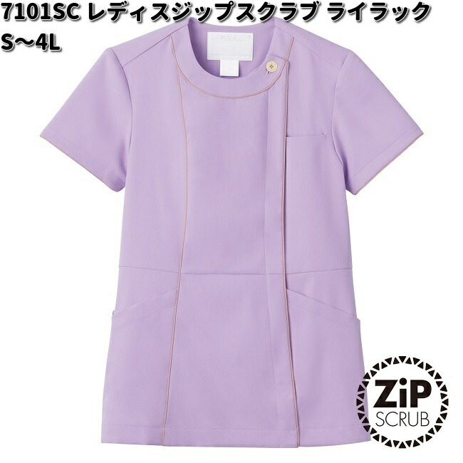 FOLK フォーク 7101SC-11 レディス ジップスクラブ ココア S〜4L