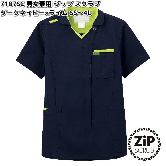 FOLK 7109SC-11 男女兼用 ジップスクラブ ダークネイビー×ターコイズ