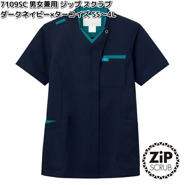 新品タグ付き JUN&ROPE サイド衿ファスナー使いプルオーバー S