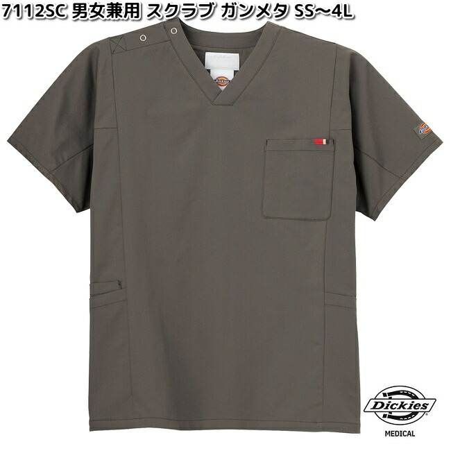 Dickies スクラブ 上下3セット ネイビー グレー カーキ ディッキーズのスクラブ上下セットの通販ページ