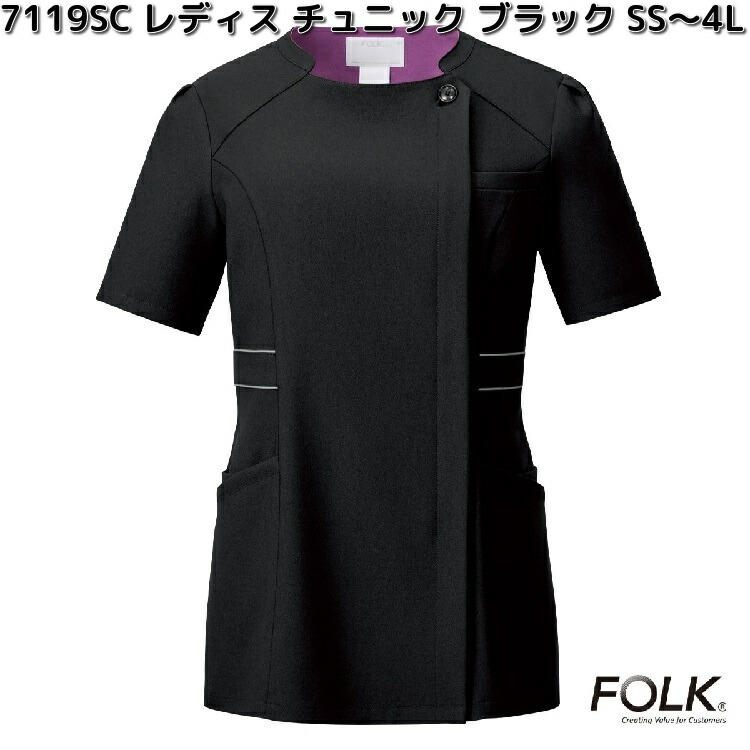 FOLK 7118SC-17 レディス チュニック ダークネイビー SS〜4L フォーク