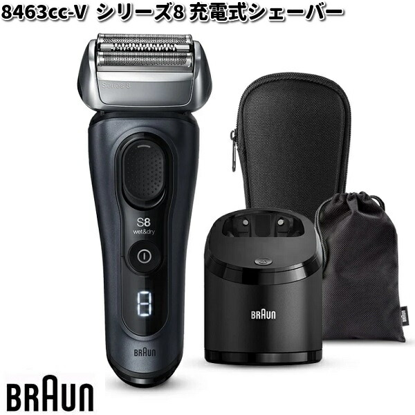 BRAUN ブラウン 9450cc-V シリーズ9Pro 充電式シェーバー 【お取り寄せ