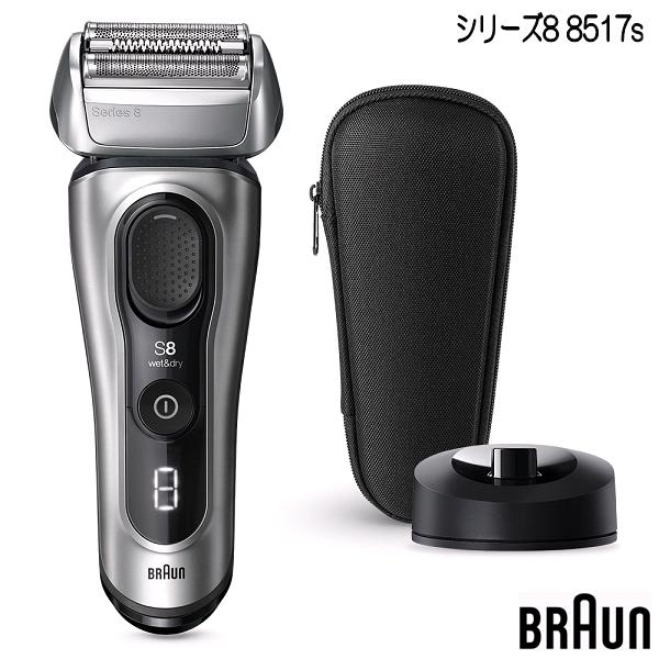 BRAUN ブラウン 充電式シェーバー シリーズ9Pro 9556CC 5in1自動