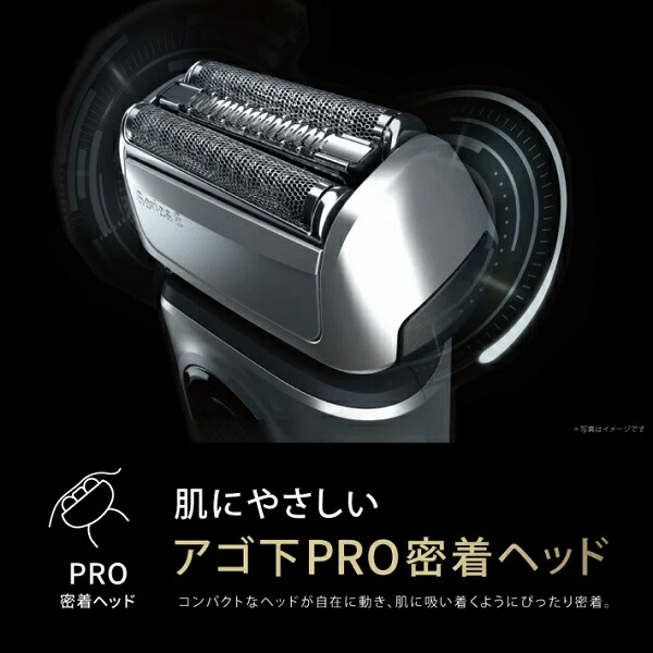 BRAUN（ブラウン） シリーズ8 8517s-V 電気シェーバー 充電スタンド