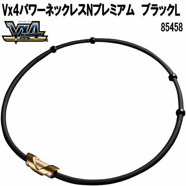 【特価】M'sリカバリー 磁器ネックレス ブレスレット マルタカパルス 85451 M'sリカバリー 磁器ネックレス 磁器ブレスレット