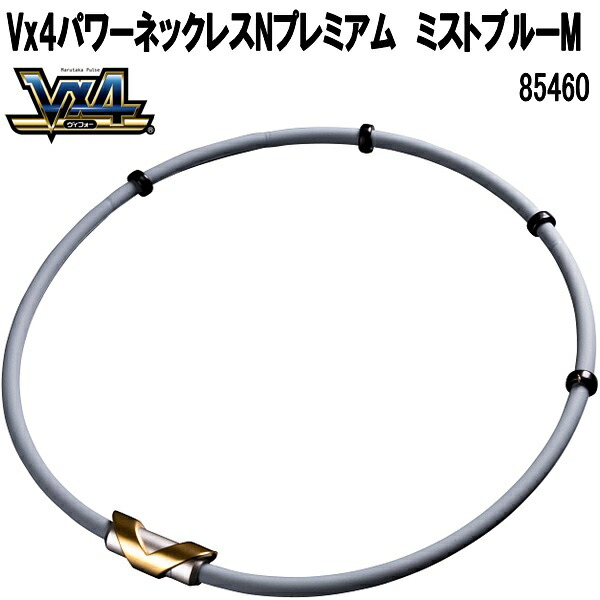 マルタカパルス 85451 M'sリカバリー 磁器ネックレス 磁器ブレスレット