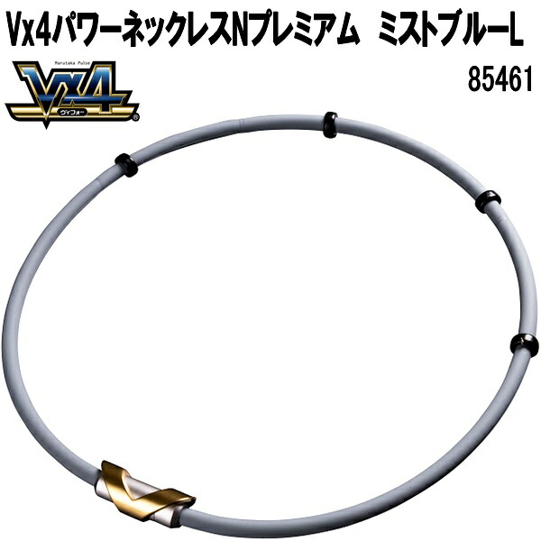 マルタカパルス 85451 M'sリカバリー 磁器ネックレス 磁器ブレスレット