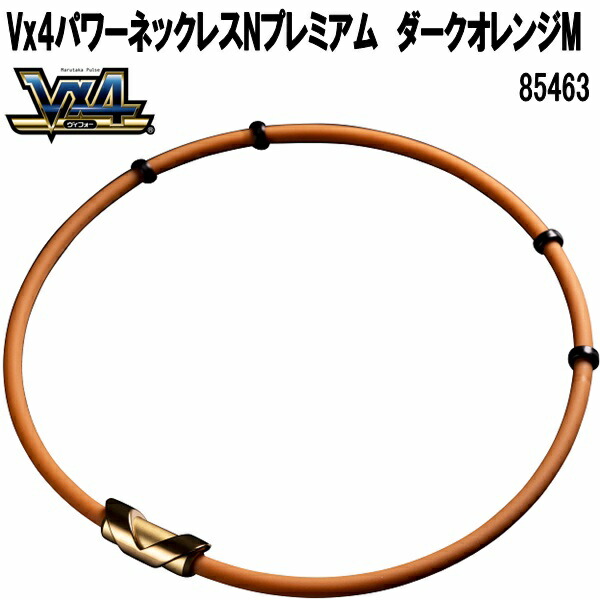 マルタカパルス 85451 M'sリカバリー 磁器ネックレス 磁器ブレスレット