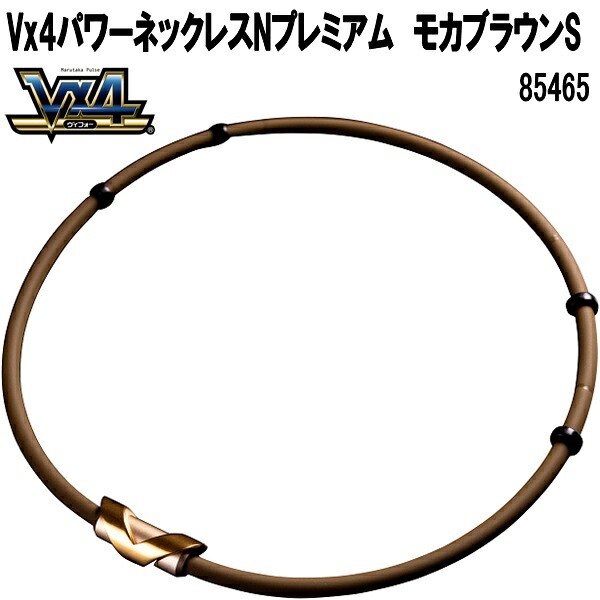 マルタカパルス 85451 M'sリカバリー 磁器ネックレス 磁器ブレスレット