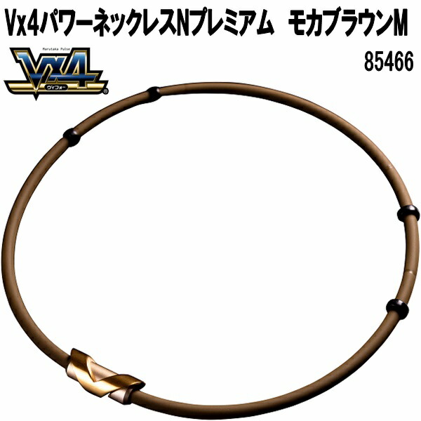 【特価】M'sリカバリー 磁器ネックレス ブレスレット マルタカパルス 85451 M'sリカバリー 磁器ネックレス 磁器ブレスレット