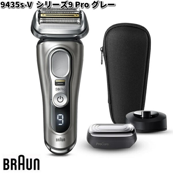 BRAUN ブラウン 9477cc-V シリーズ9Pro 充電式シェーバー 【お取り寄せ 