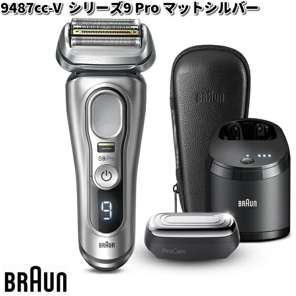 BRAUN ブラウン 9435s-V シリーズ9Pro 充電式シェーバー グレー【お