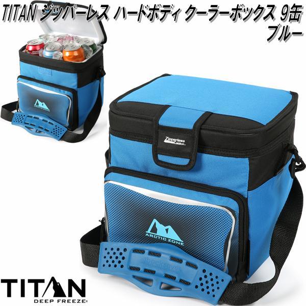 タイタンクーラーボックス Amazon | Titan（タイタン）クーラーボックス Deep Freeze 8L 16